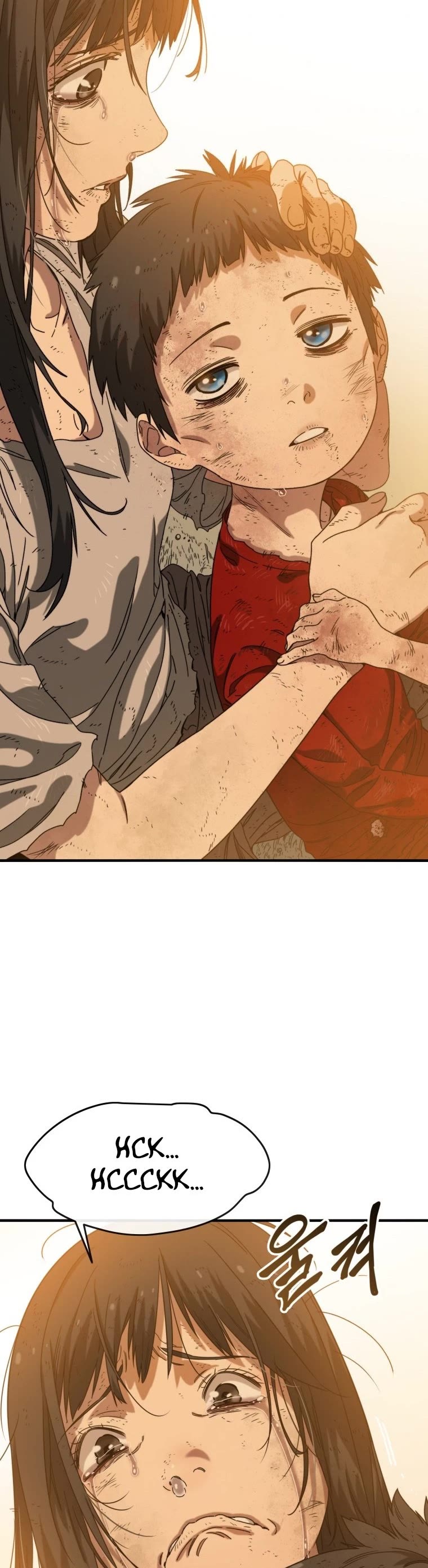 Existence Chap 2 - Next Chap 3
