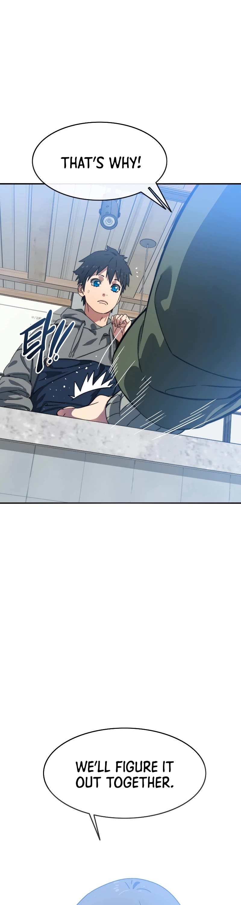 Existence Chap 17 - Next Chap 18
