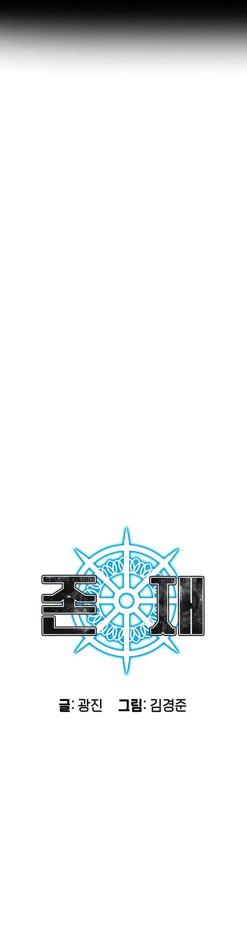 Existence Chap 14 - Next Chap 15