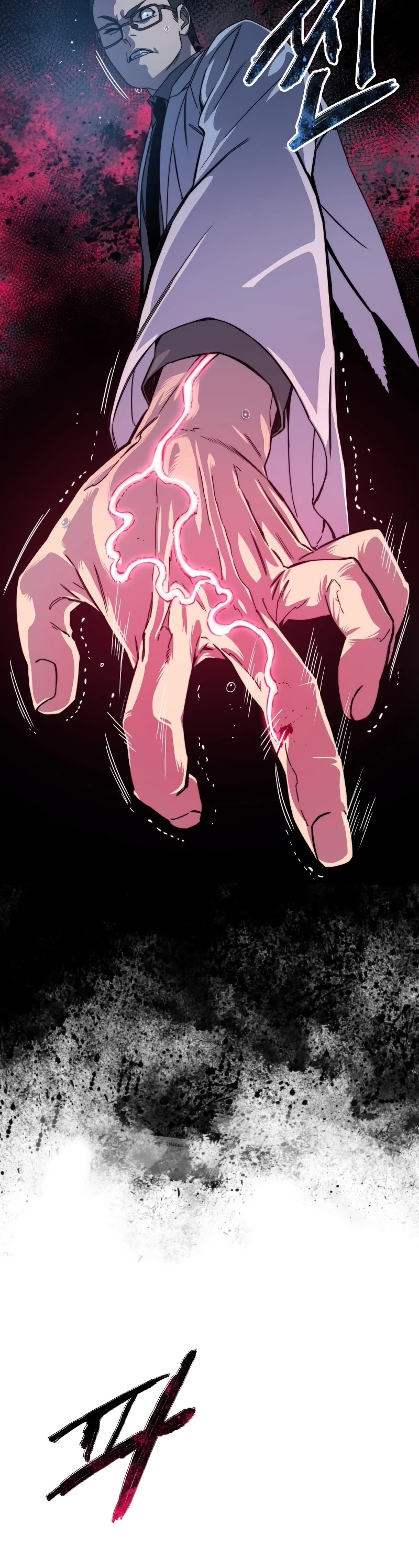 Existence Chap 18 - Next Chap 19