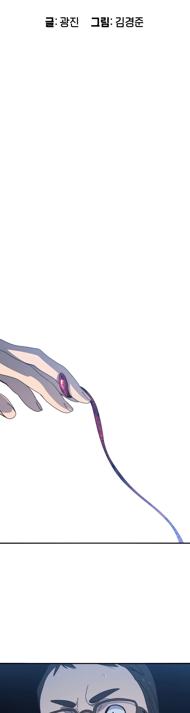 Existence Chap 18 - Next Chap 19