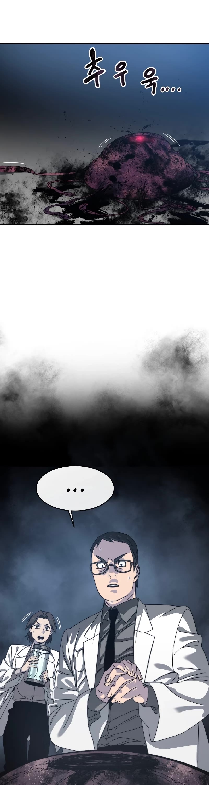 Existence Chap 18 - Next Chap 19