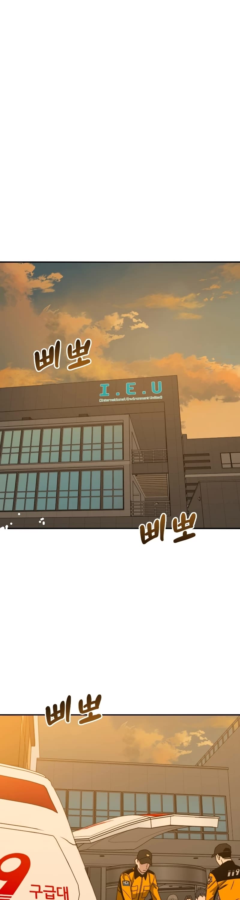 Existence Chap 18 - Next Chap 19