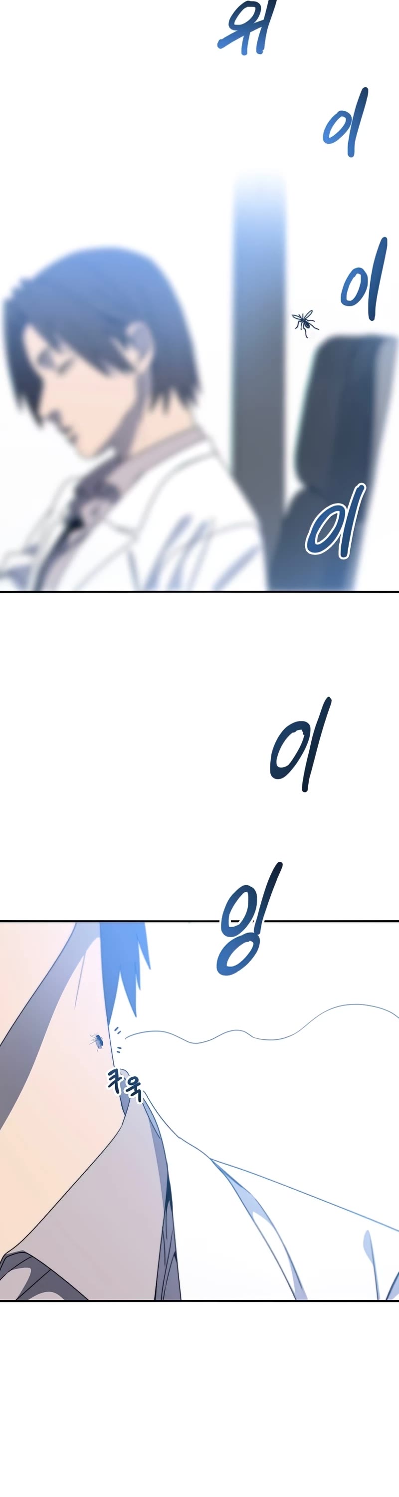 Existence Chap 19 - Next Chap 20
