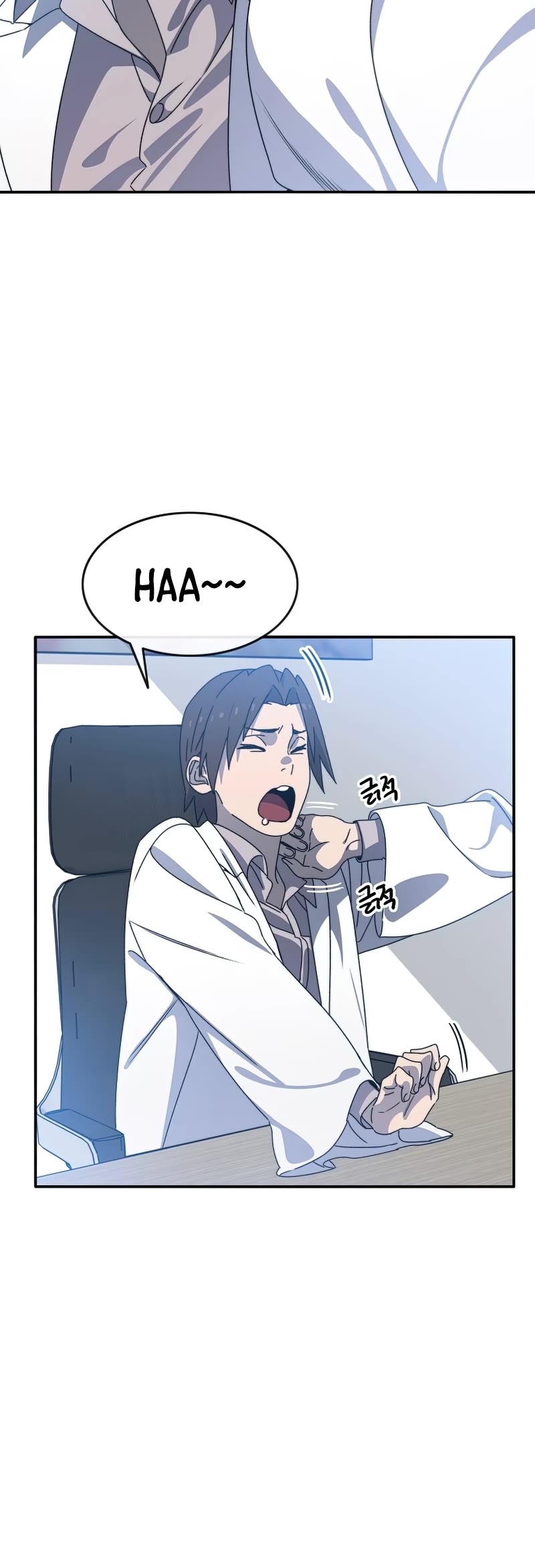 Existence Chap 19 - Next Chap 20