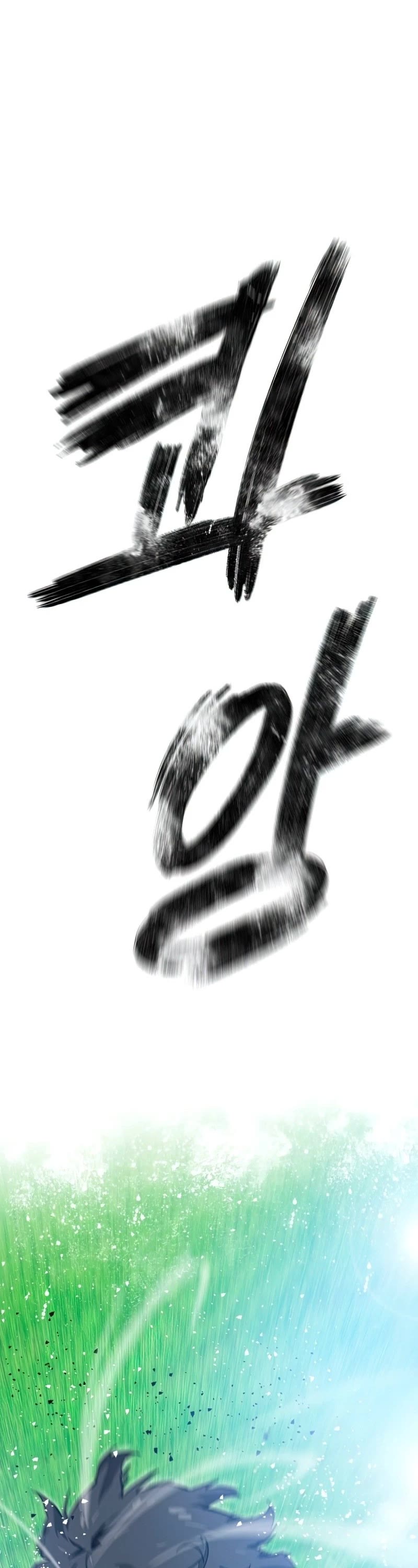 Existence Chap 10 - Next Chap 11