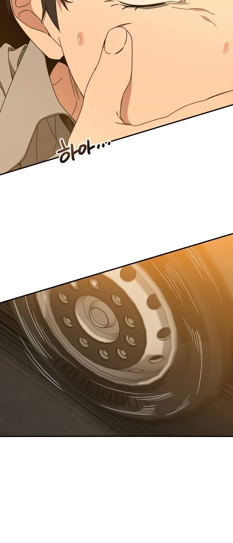 Existence Chap 13 - Next Chap 14