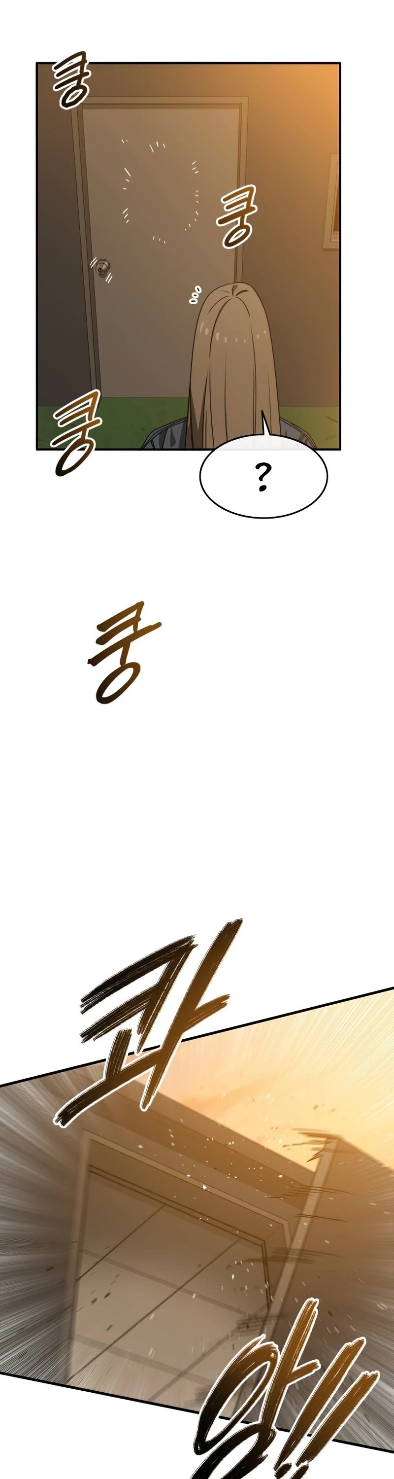 Existence Chap 24 - Next Chap 25