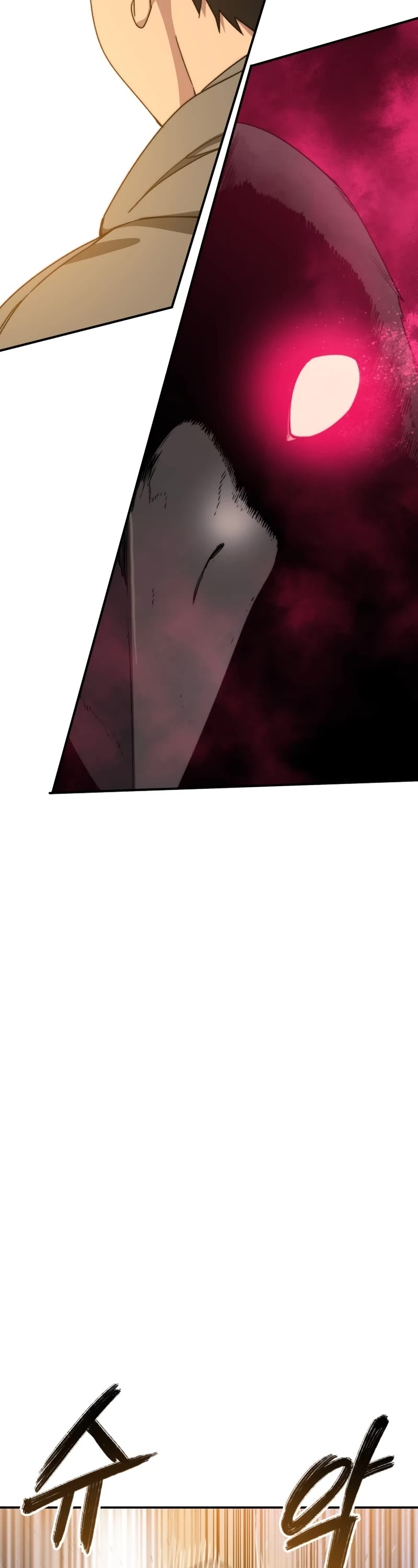 Existence Chap 25 - Next Chap 26