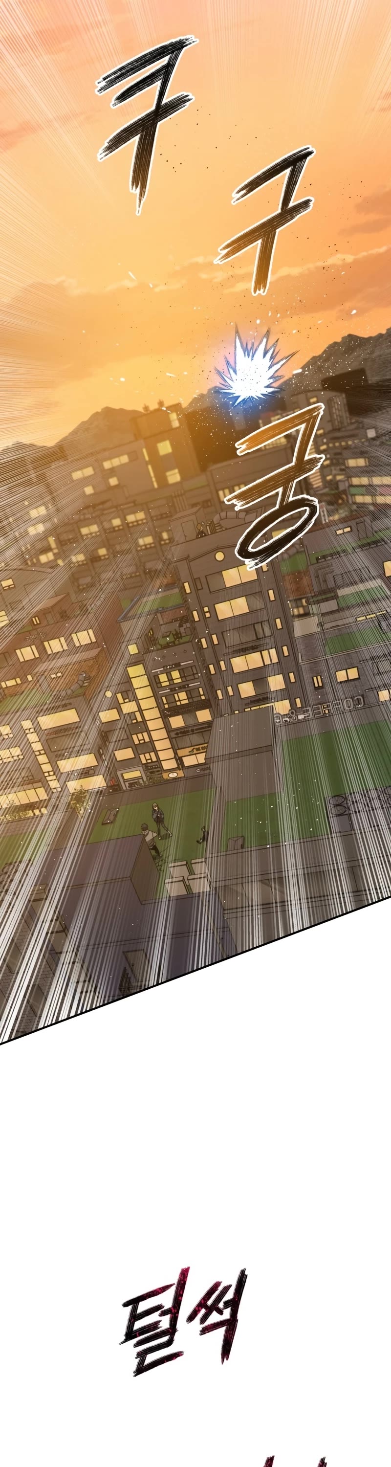 Existence Chap 25 - Next Chap 26