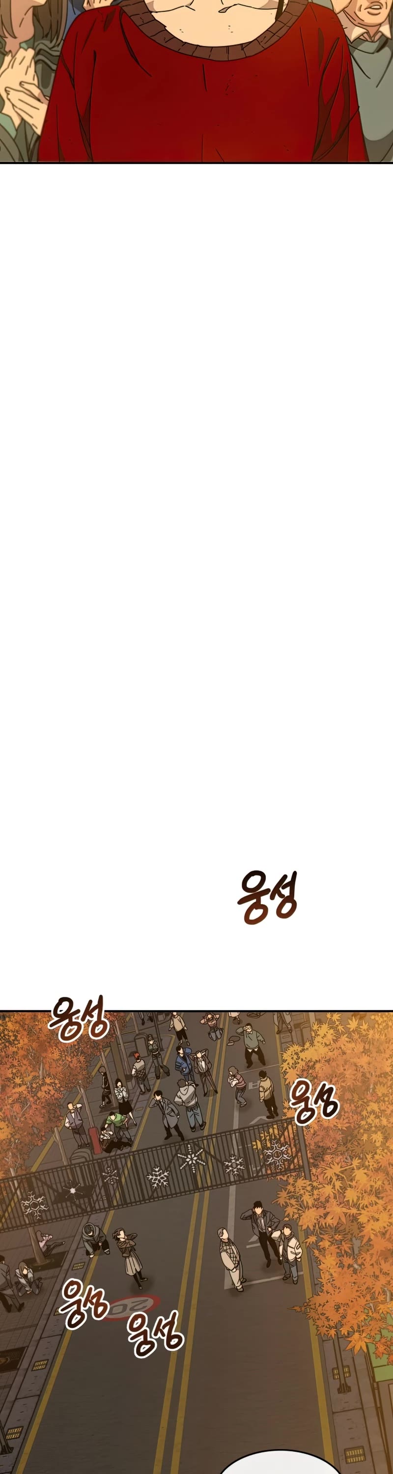 Existence Chap 26 - Next Chap 27