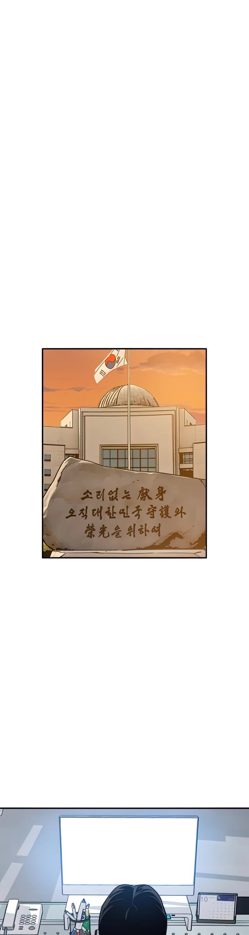 Existence Chap 26 - Next Chap 27