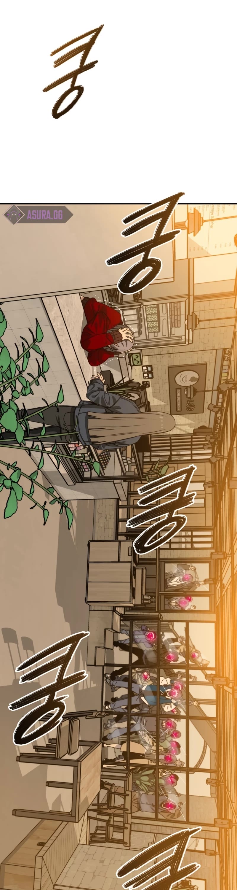 Existence Chap 23 - Next Chap 24