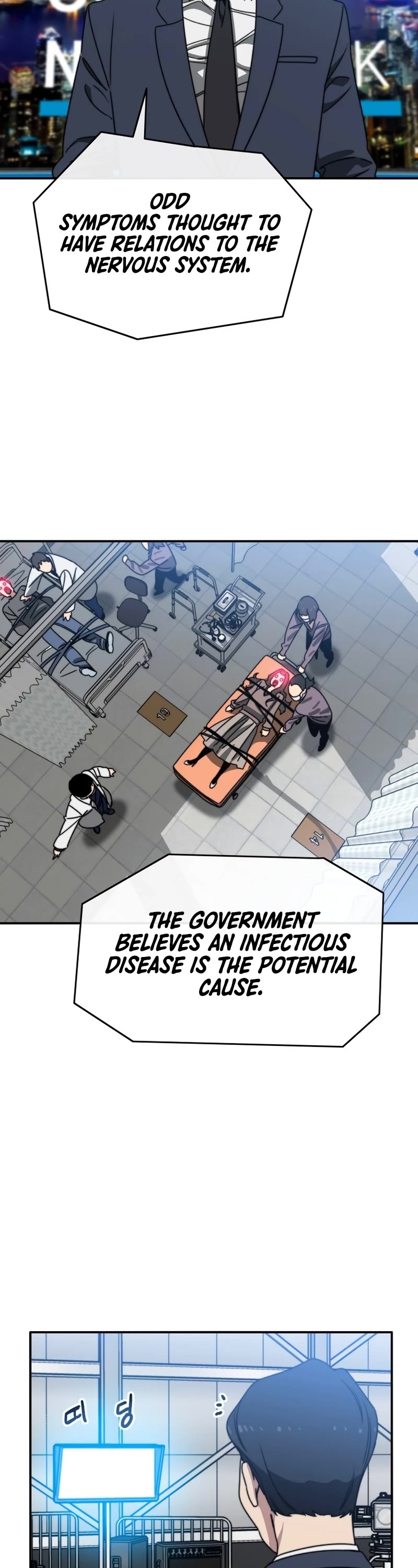 Existence Chap 23 - Next Chap 24