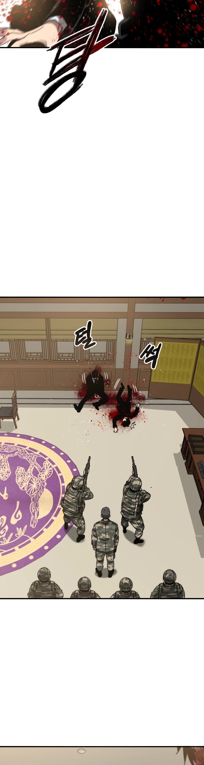 Existence Chap 35 - Next Chap 36