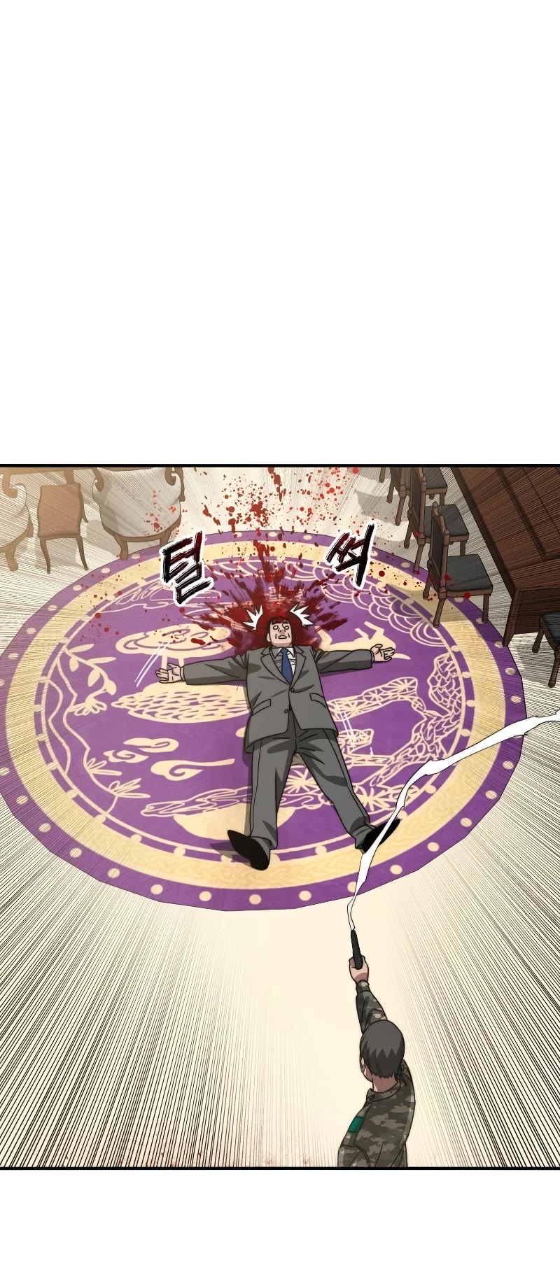 Existence Chap 35 - Next Chap 36