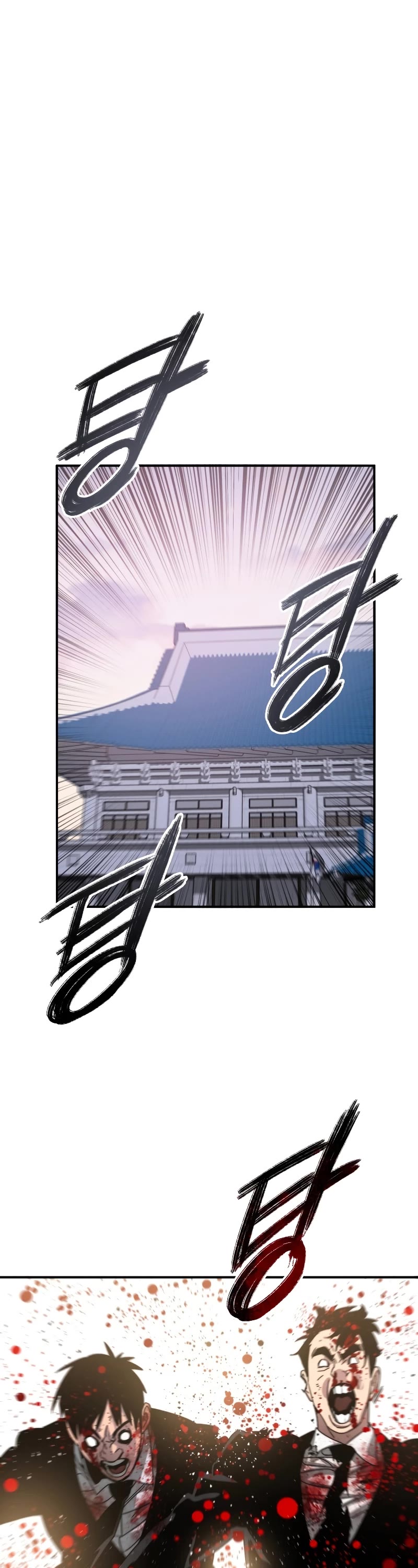 Existence Chap 35 - Next Chap 36