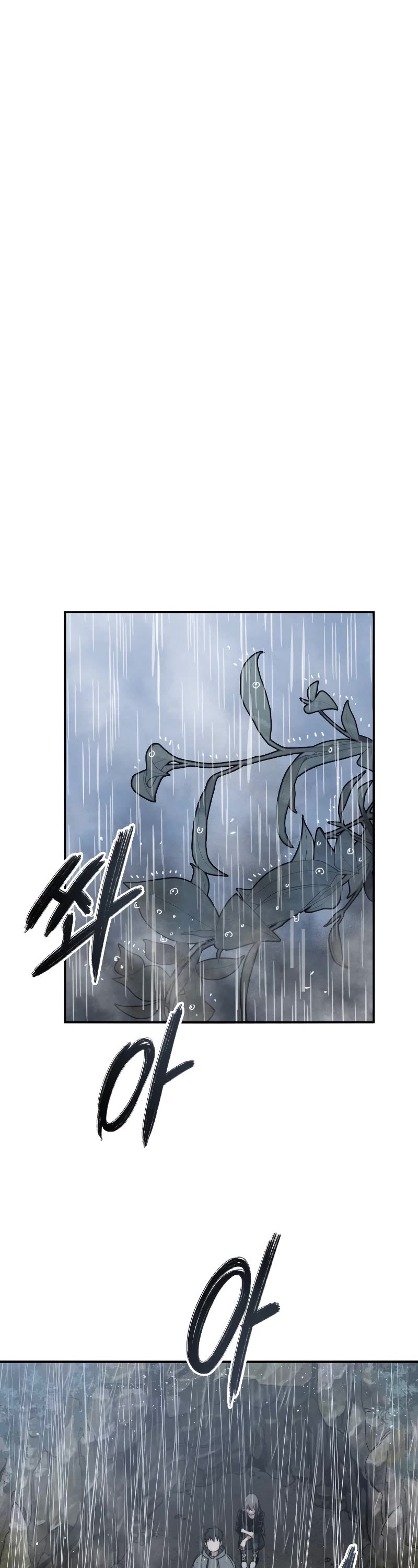 Existence Chap 36 - Next Chap 37