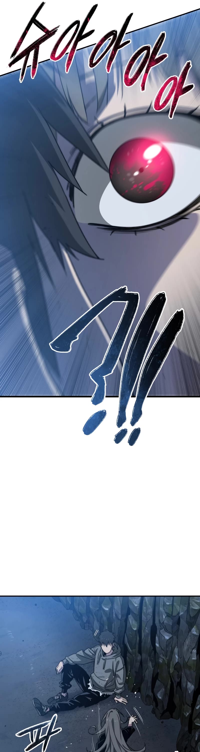 Existence Chap 38 - Next Chap 39