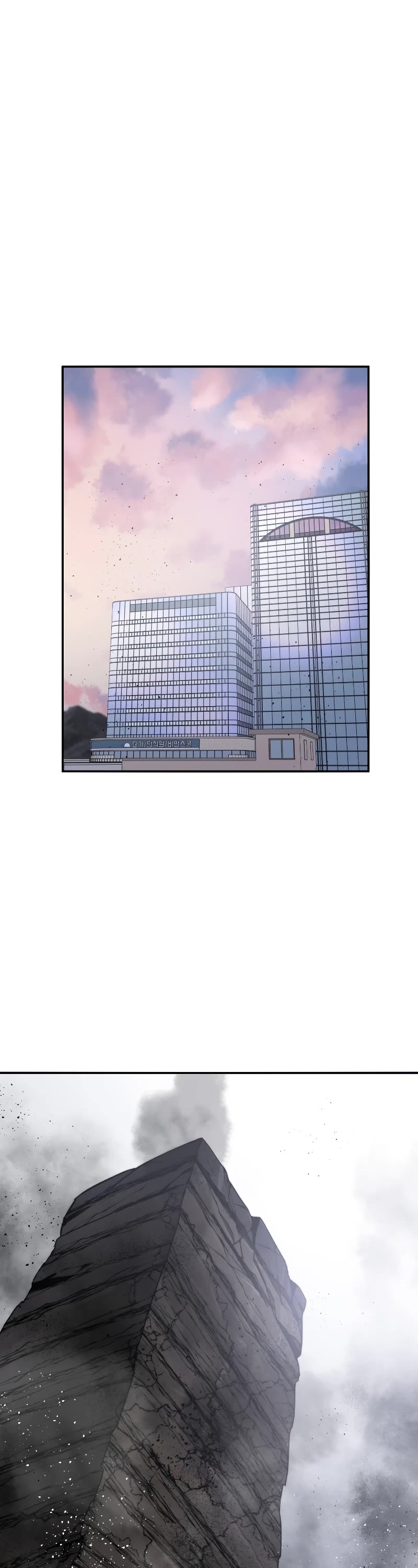 Existence Chap 30 - Next Chap 31