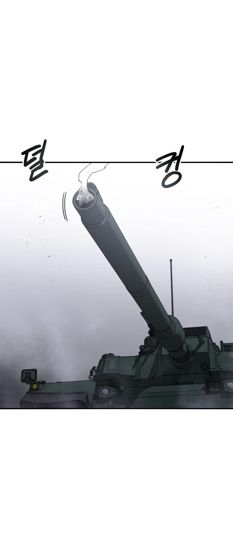 Existence Chap 30 - Next Chap 31