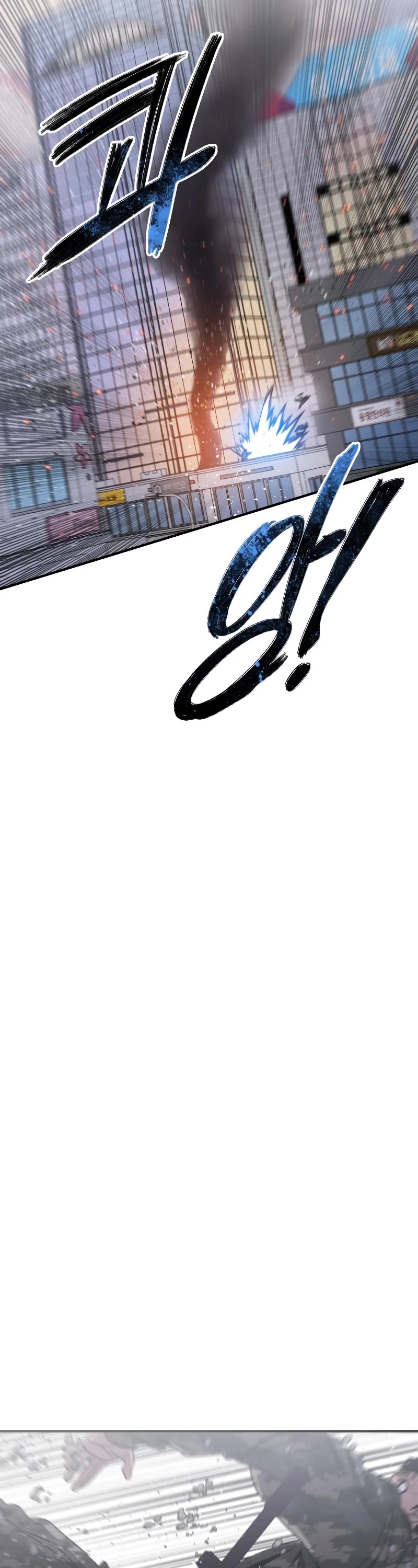 Existence Chap 31 - Next Chap 32
