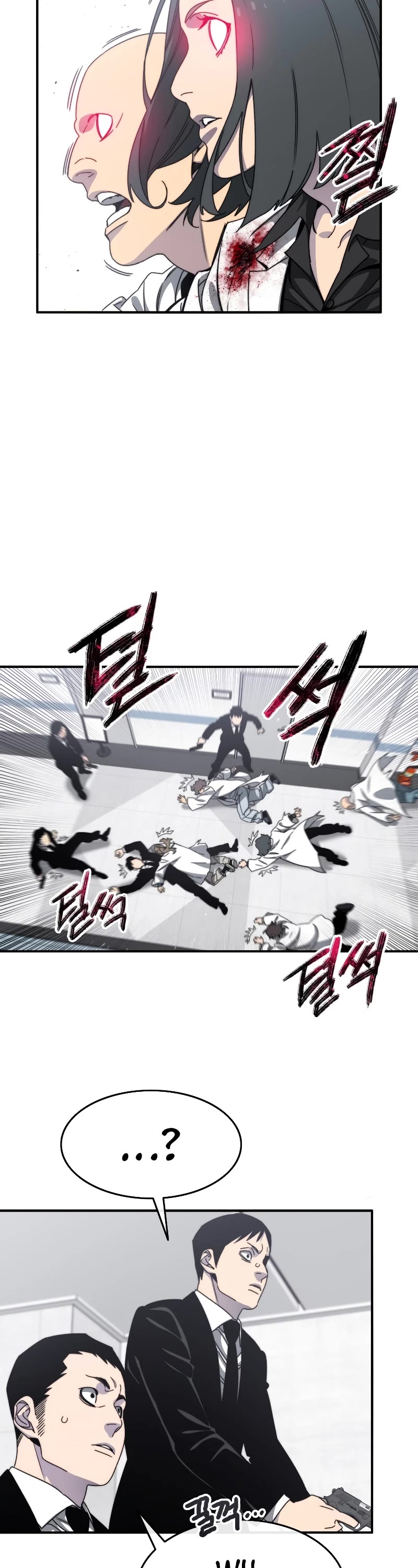 Existence Chap 32 - Next Chap 33