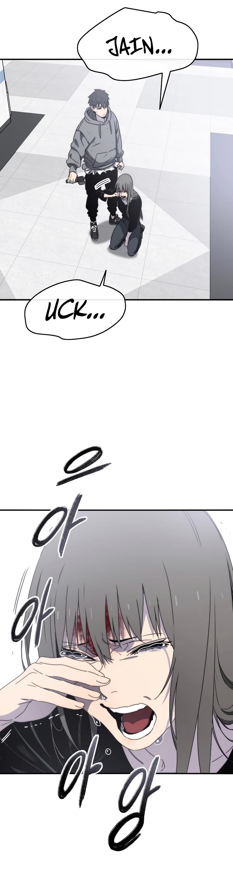 Existence Chap 32 - Next Chap 33