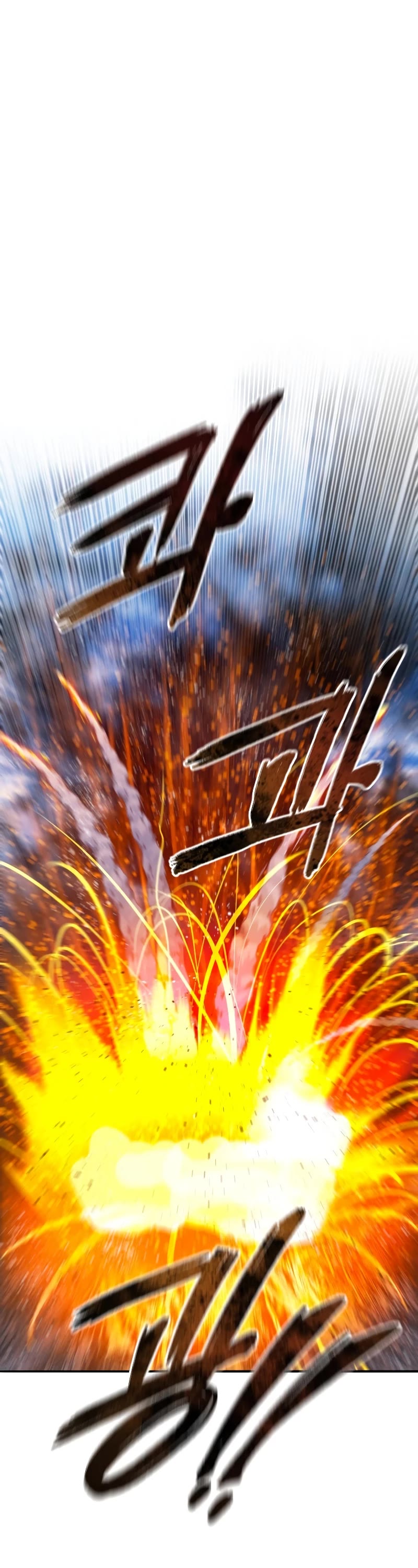 Existence Chap 47 - Next Chap 48