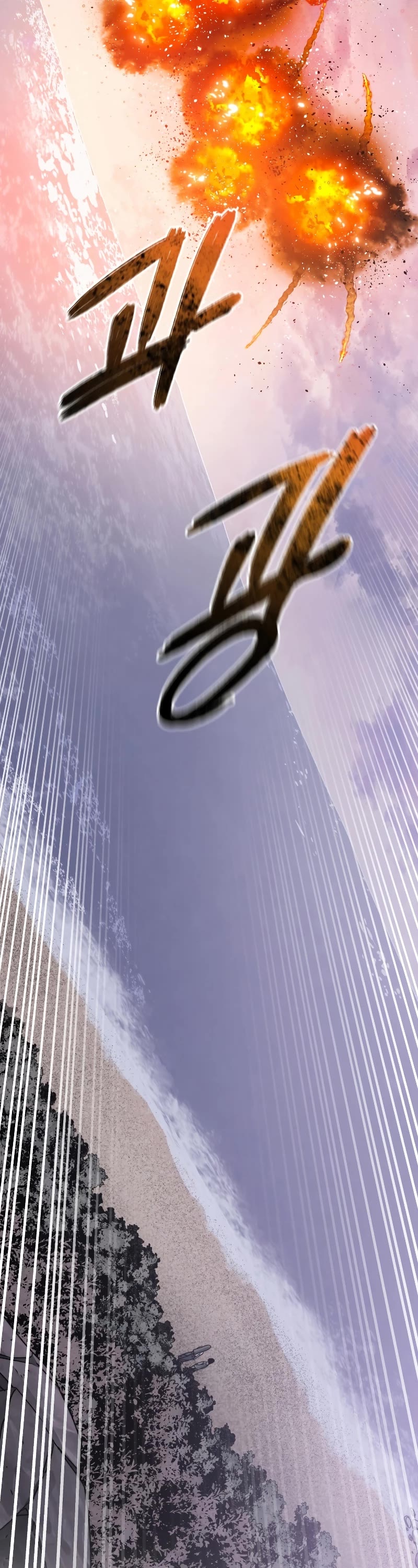 Existence Chap 44 - Next Chap 45