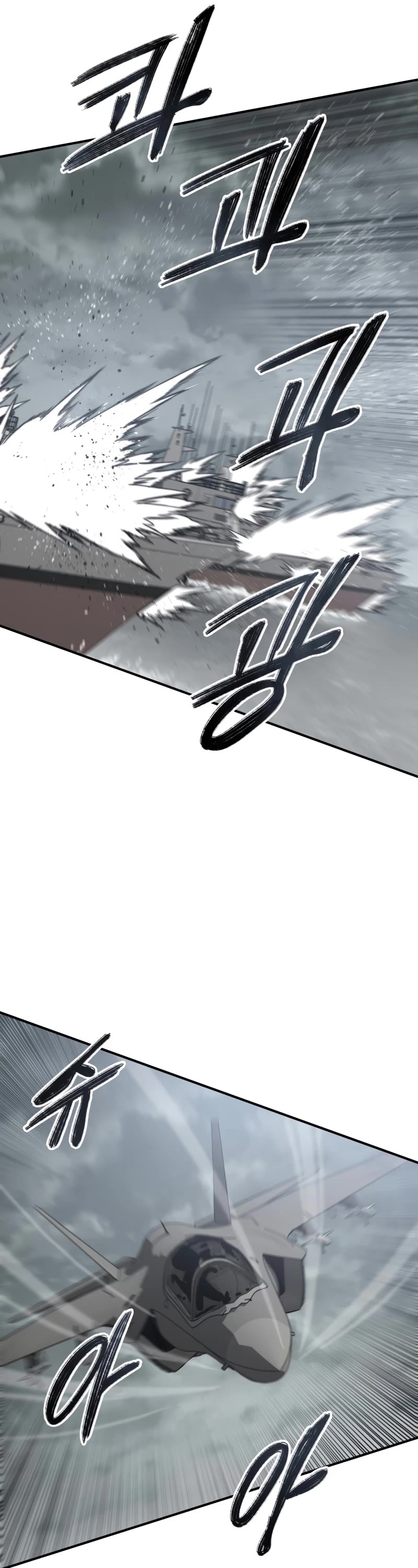 Existence Chap 45 - Next Chap 46