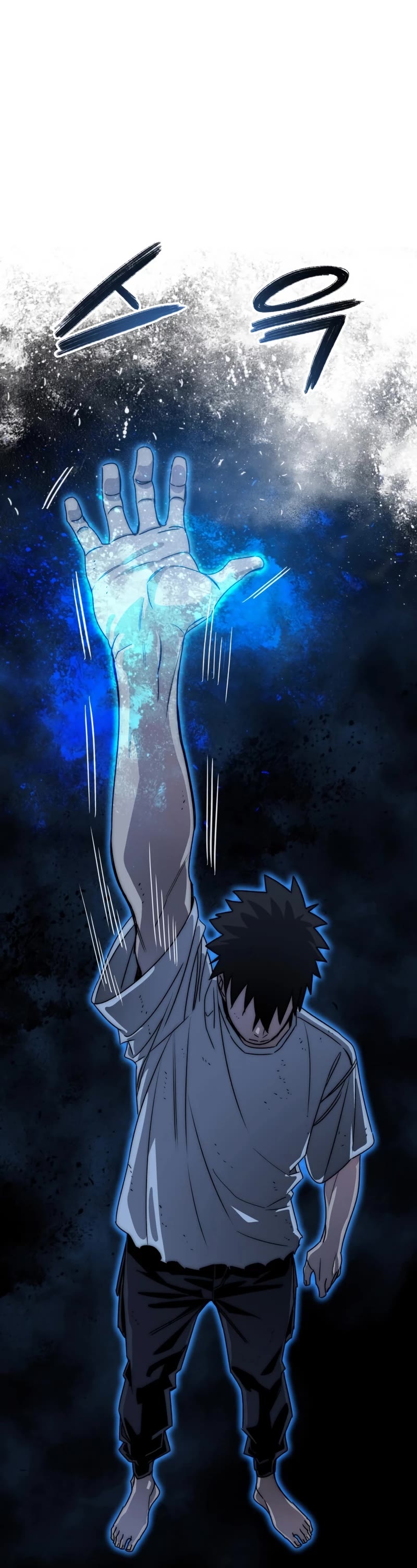Existence Chap 46 - Next Chap 47