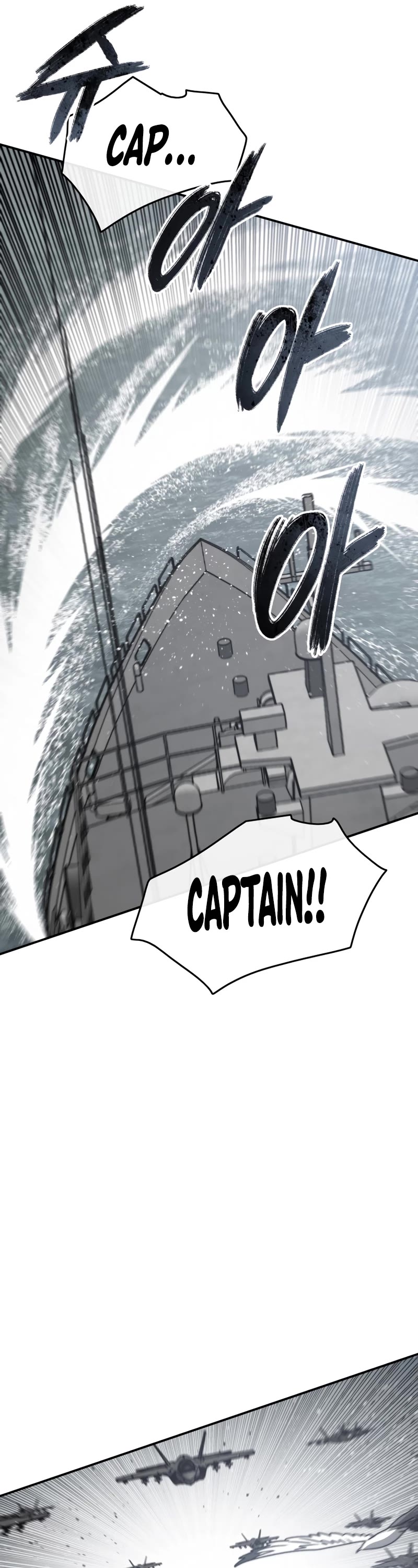Existence Chap 46 - Next Chap 47
