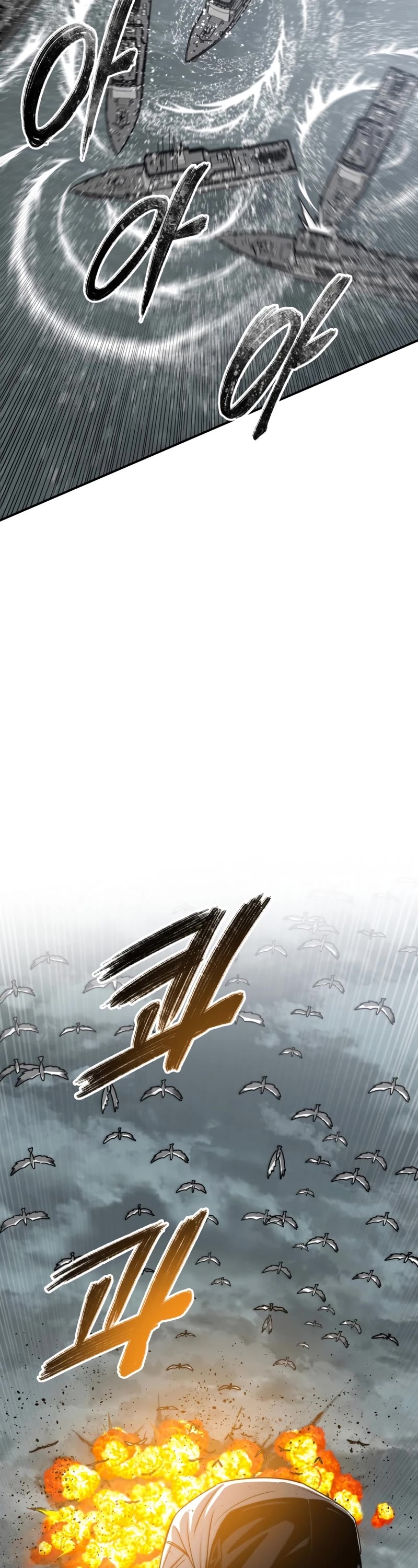 Existence Chap 46 - Next Chap 47