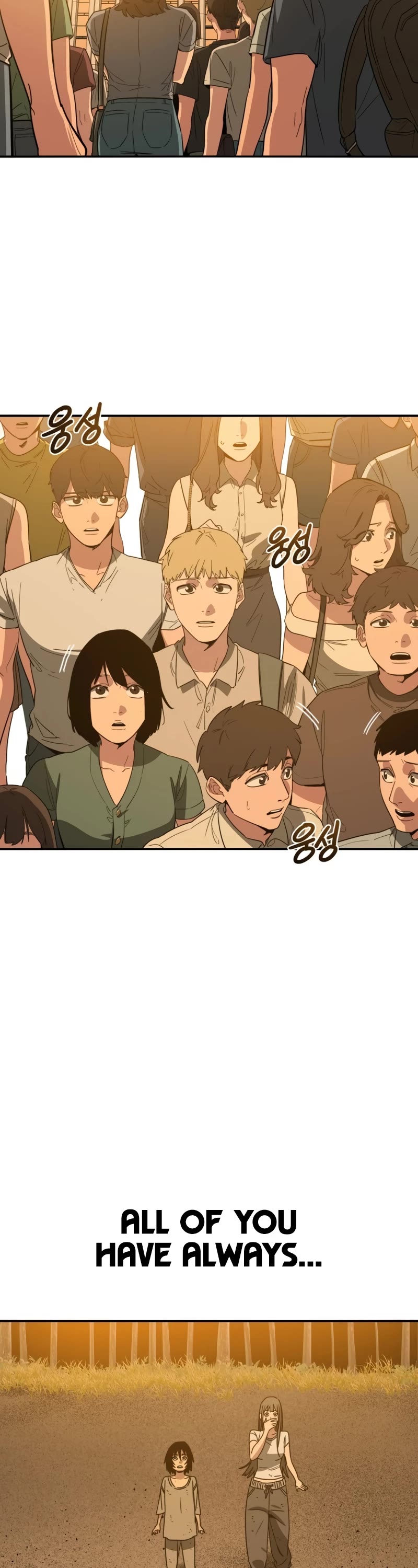 Existence Chap 46 - Next Chap 47