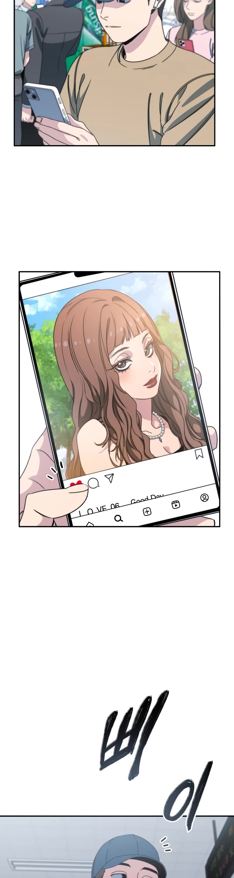 Existence Chap 48 - Next Chap 49