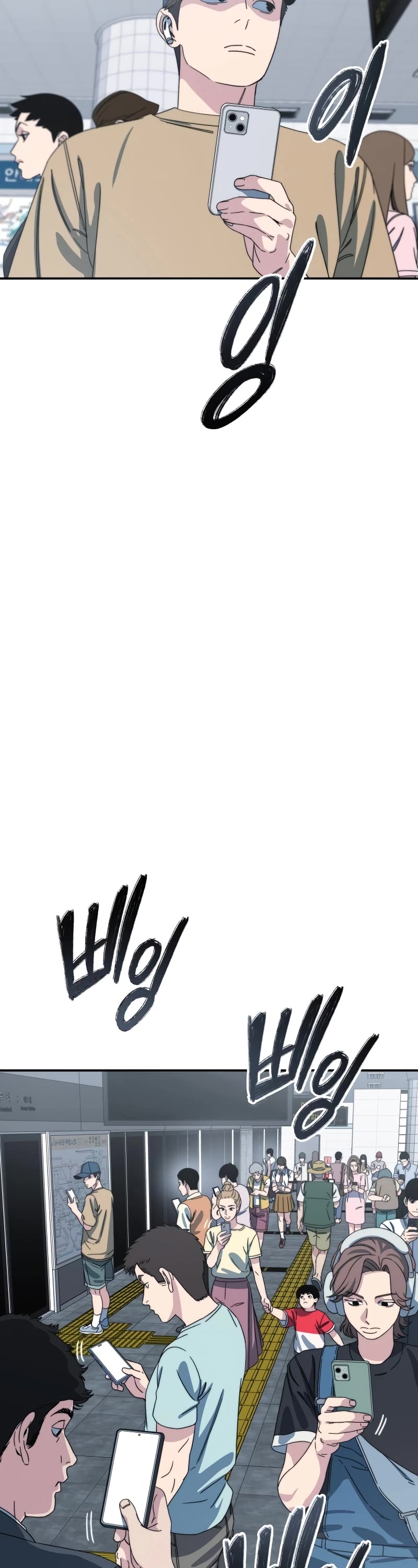 Existence Chap 48 - Next Chap 49