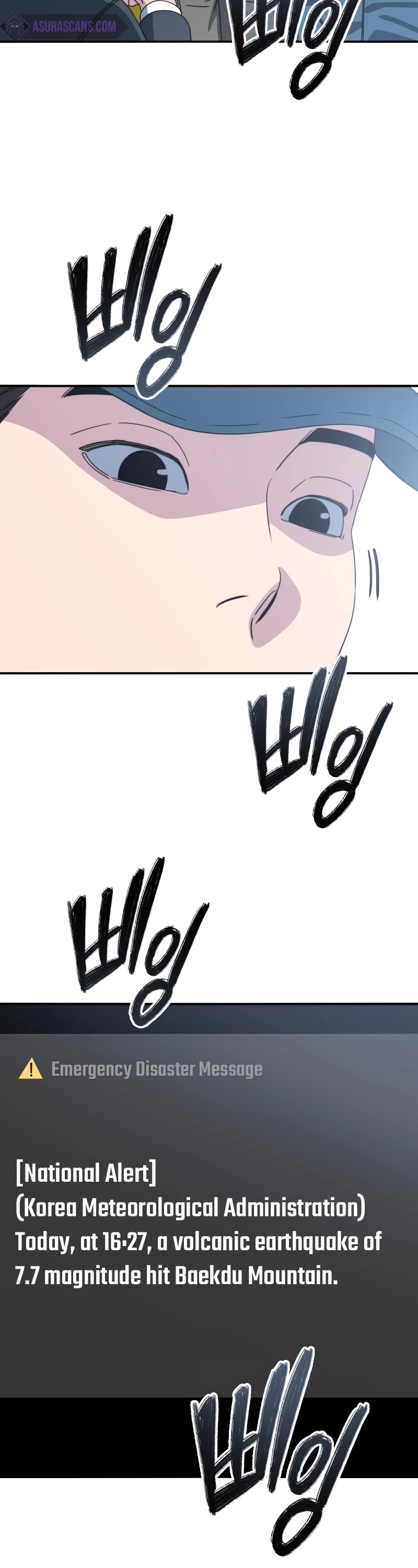 Existence Chap 48 - Next Chap 49