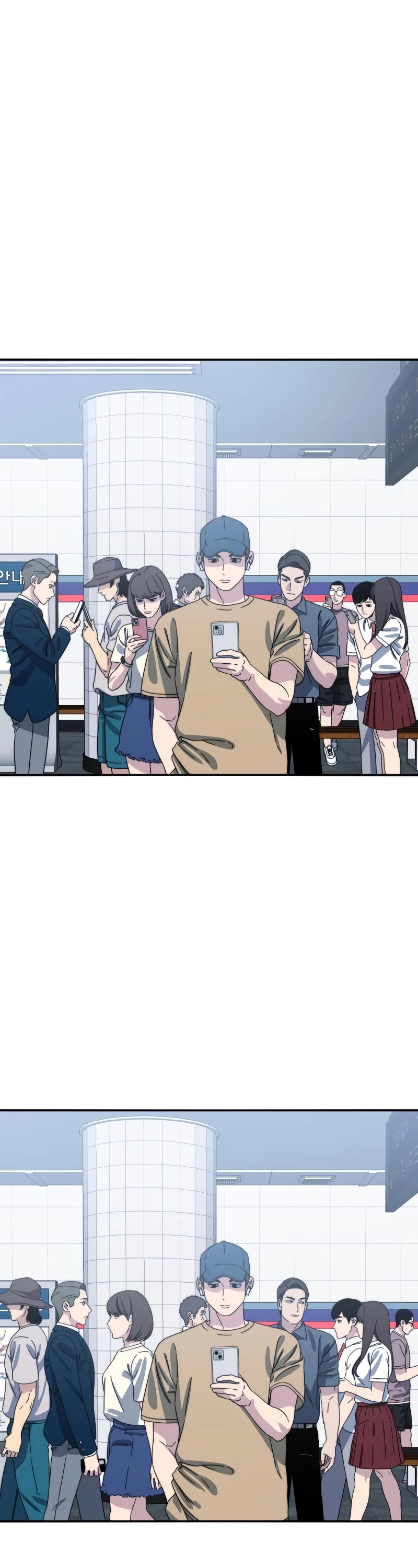 Existence Chap 48 - Next Chap 49