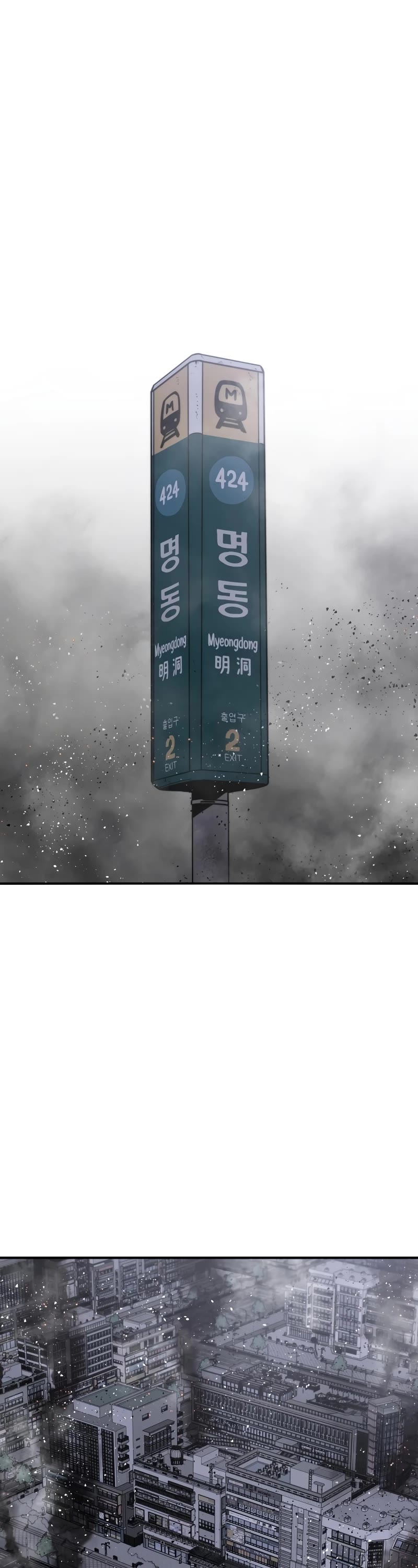 Existence Chap 48 - Next Chap 49