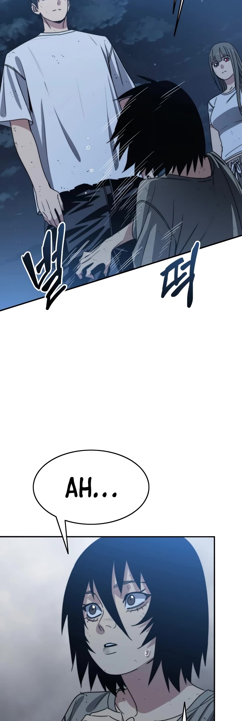 Existence Chap 49 - Next Chap 50