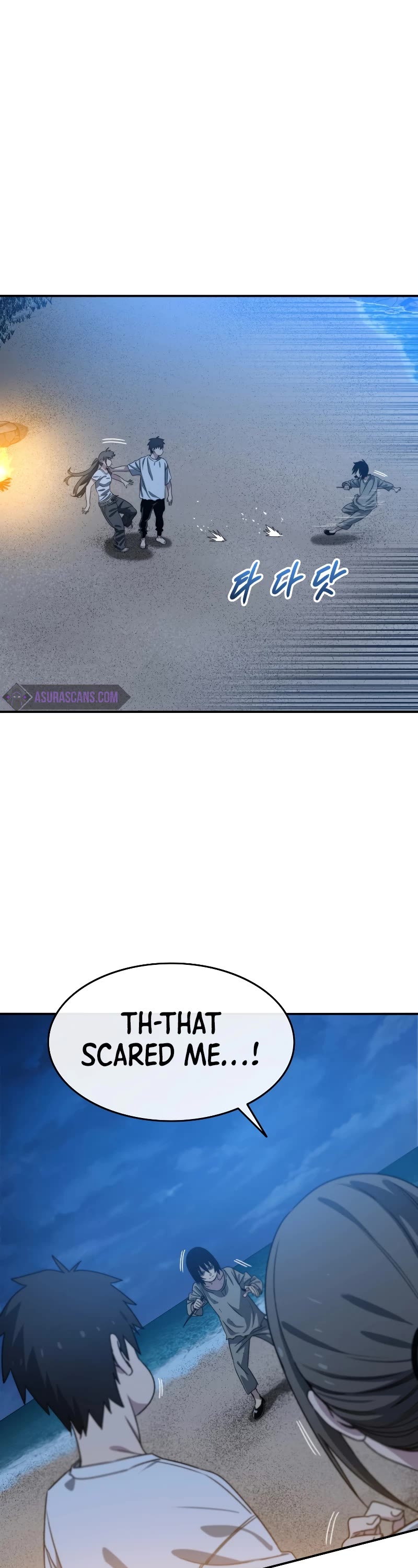 Existence Chap 41 - Next Chap 42