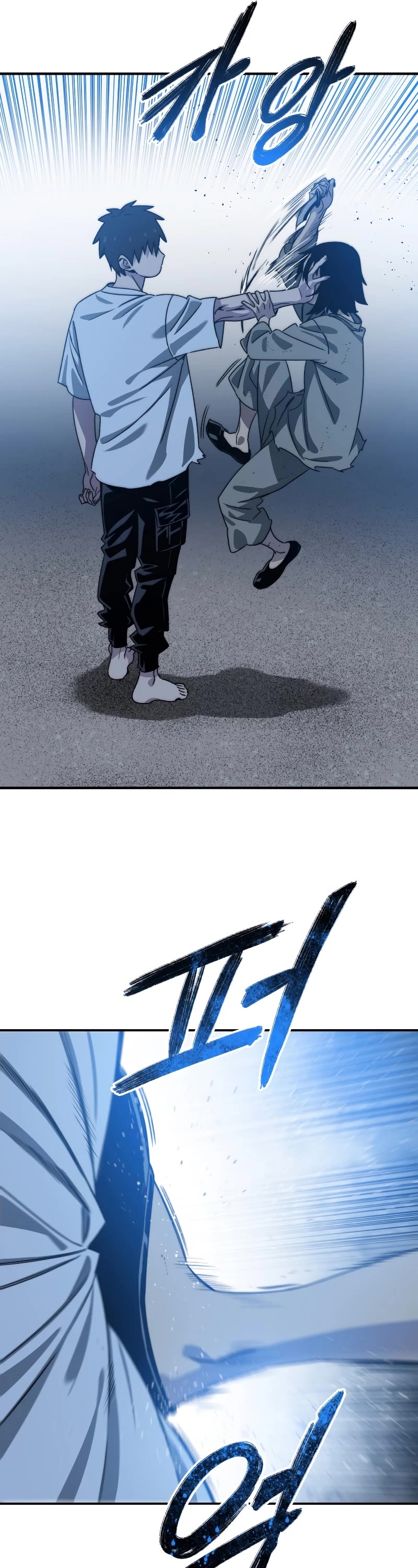 Existence Chap 41 - Next Chap 42
