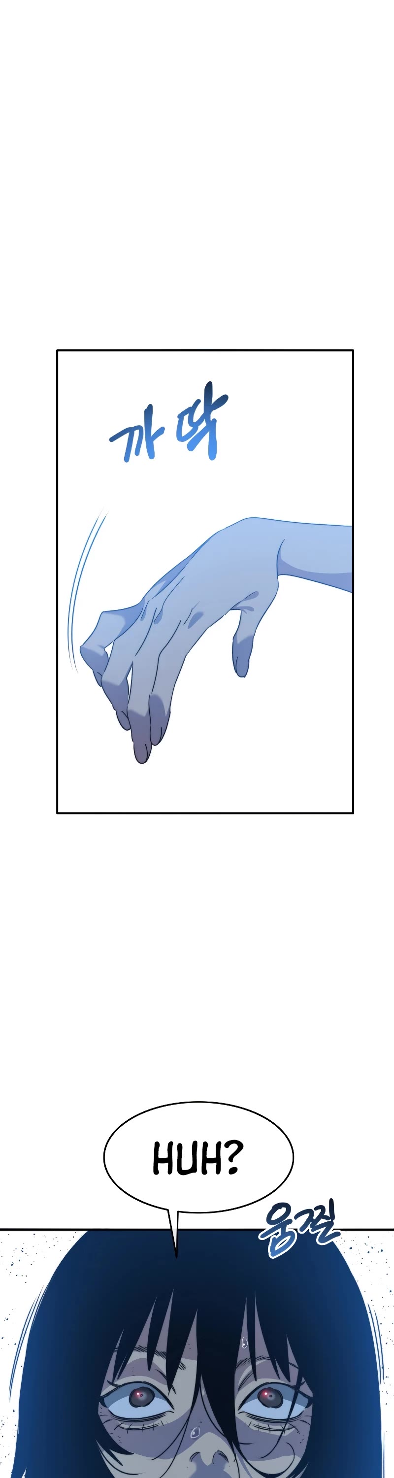 Existence Chap 41 - Next Chap 42