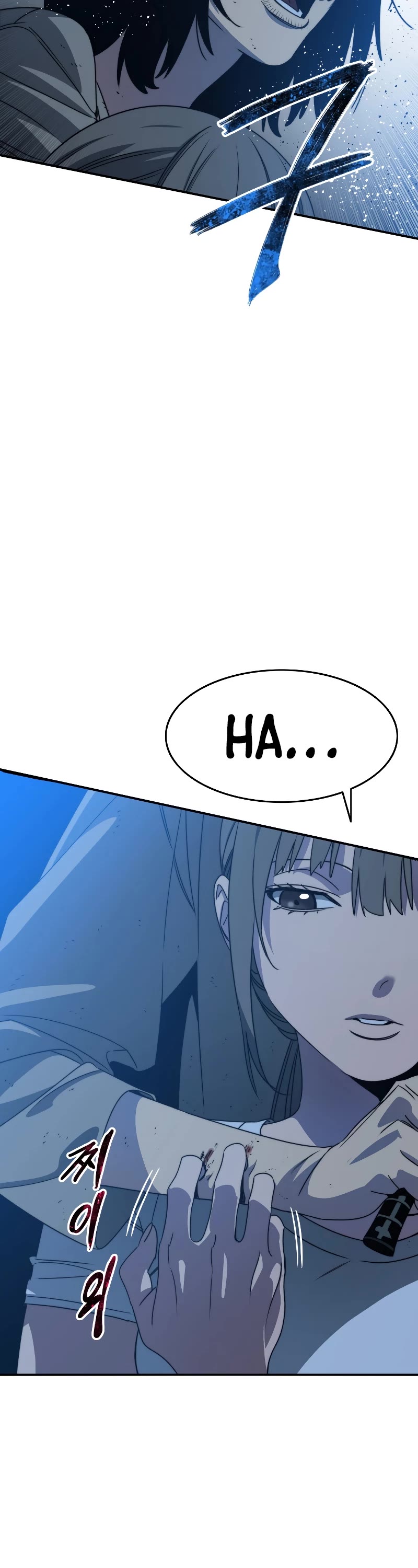 Existence Chap 41 - Next Chap 42
