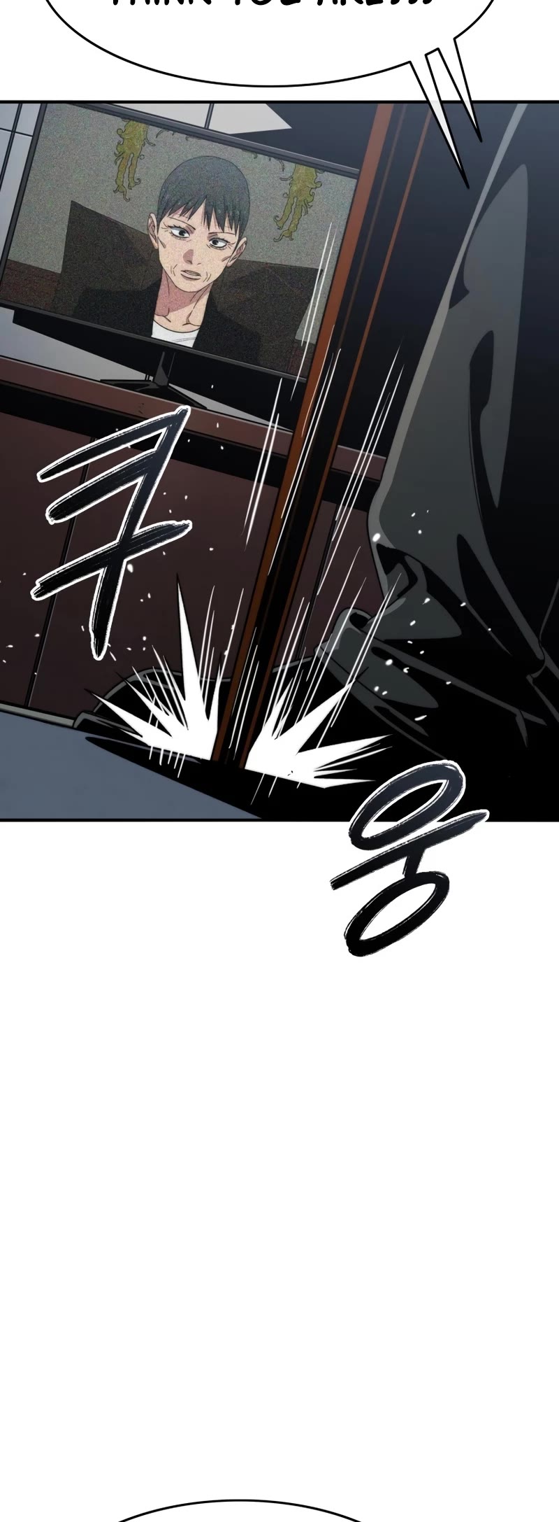Existence Chap 43 - Next Chap 44