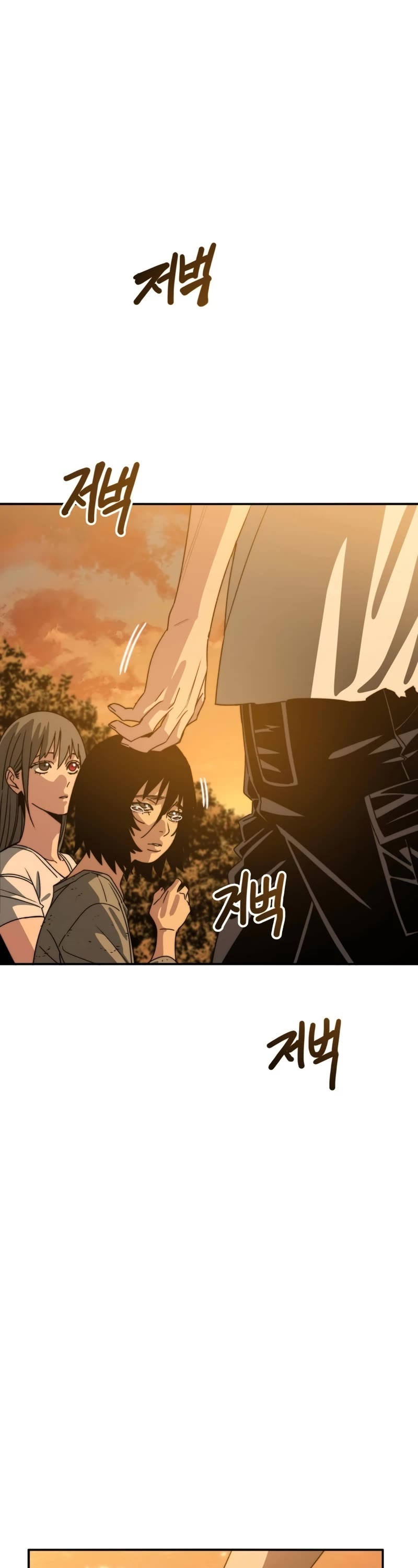 Existence Chap 43 - Next Chap 44