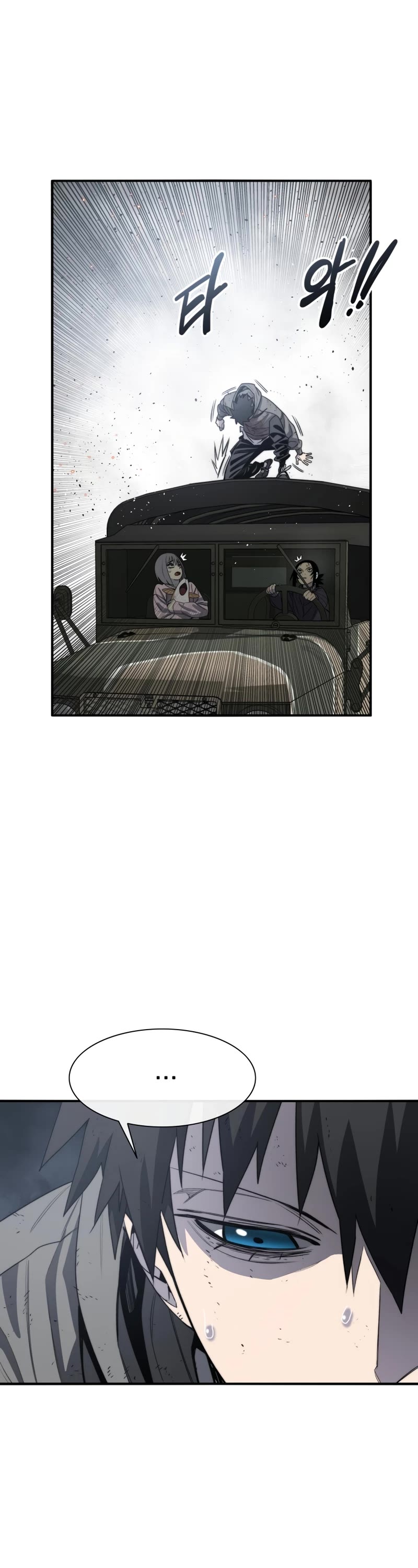Existence Chap 57 - Next Chap 58
