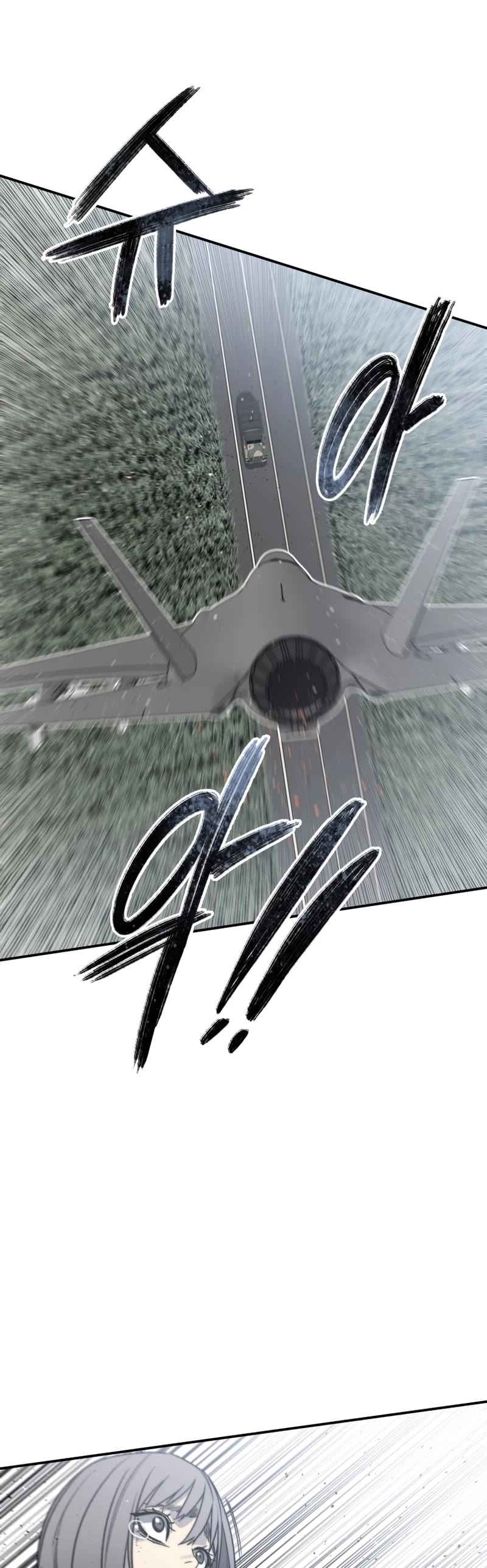 Existence Chap 56 - Next Chap 57