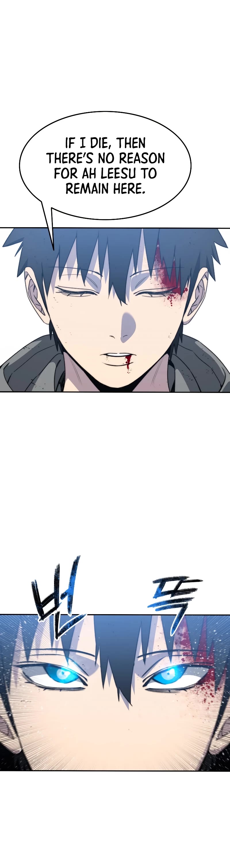 Existence Chap 58 - Next Chap 59